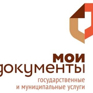 Мои документы