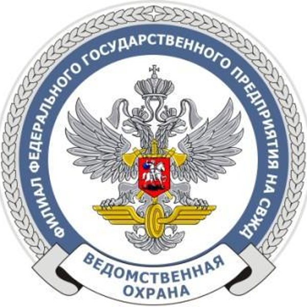 Открытка с днем ведомственной охраны ждт россии, картинки днем рождения