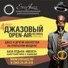 Ever Jazz