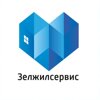 ЗелЖилСервис