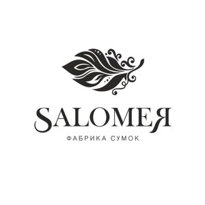 Фабрика сумок "Саломея"
