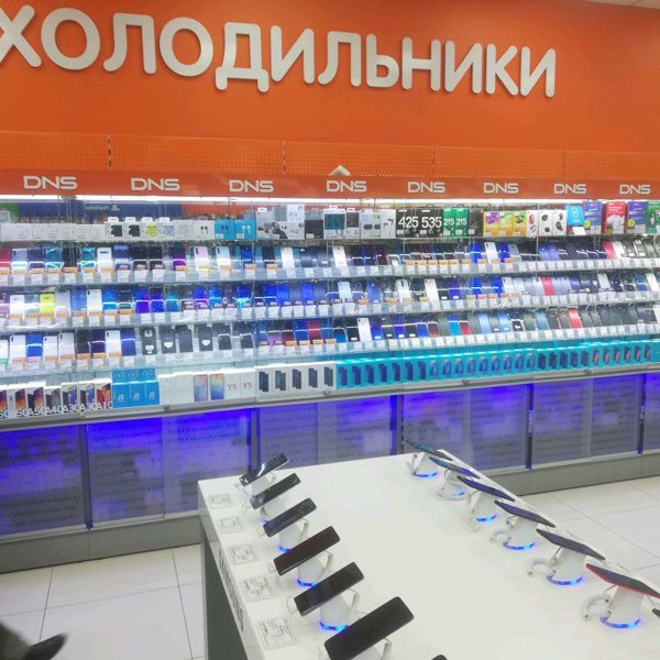 Днс Магазин Бытовой Техники Новосибирск
