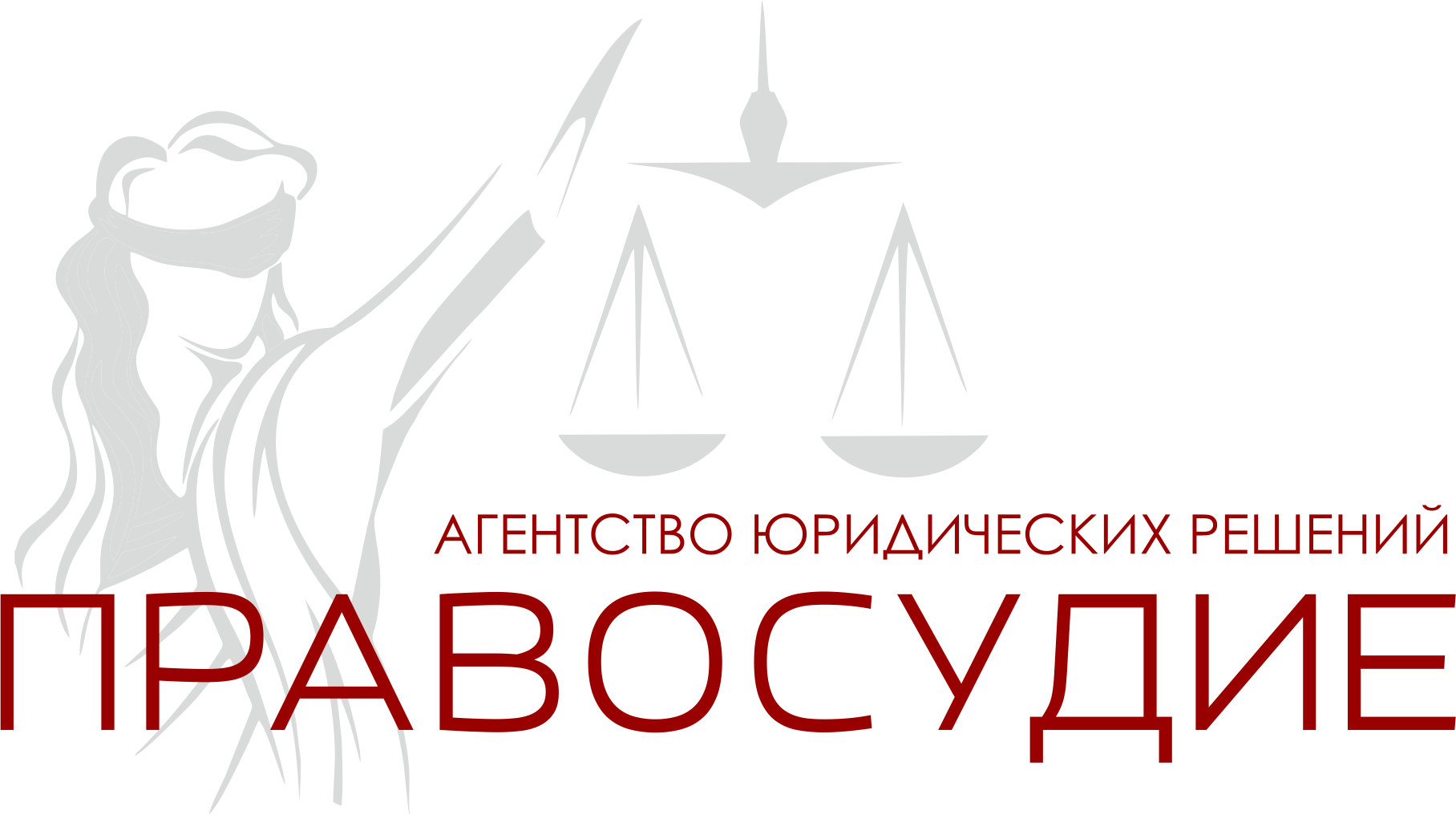 Агентство справедливость. Акция на юридические услуги. Арбитражный юрист Новосибирск. Адвокат по земельным вопросам Кызыл. Этажи агентство юрист Варвара.