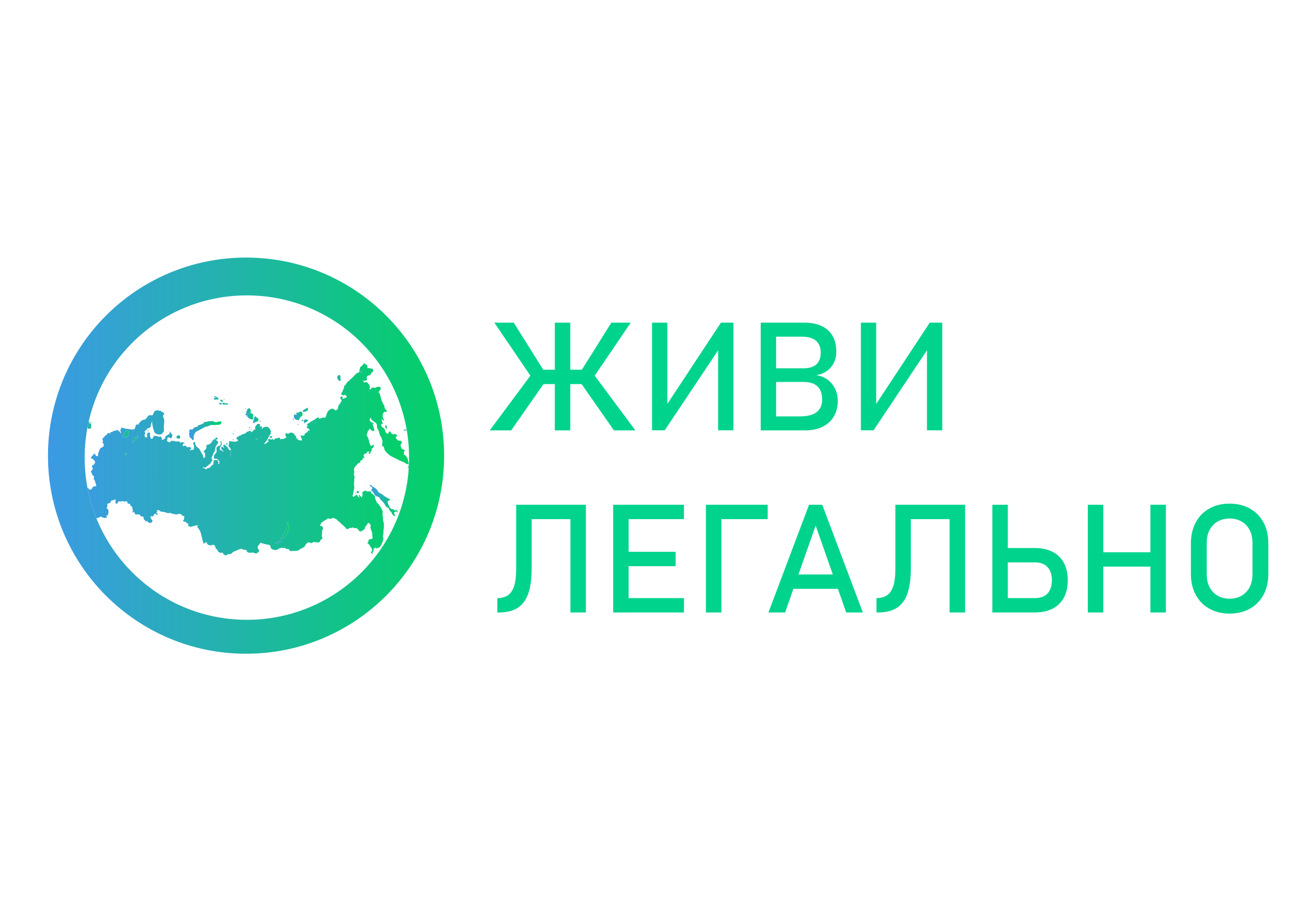 Легально. Живи легально. В Питере жить агентство недвижимости. Живи легально Марата 8. Живи легально отзывы.