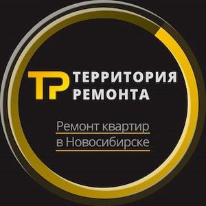 Территория ремонта