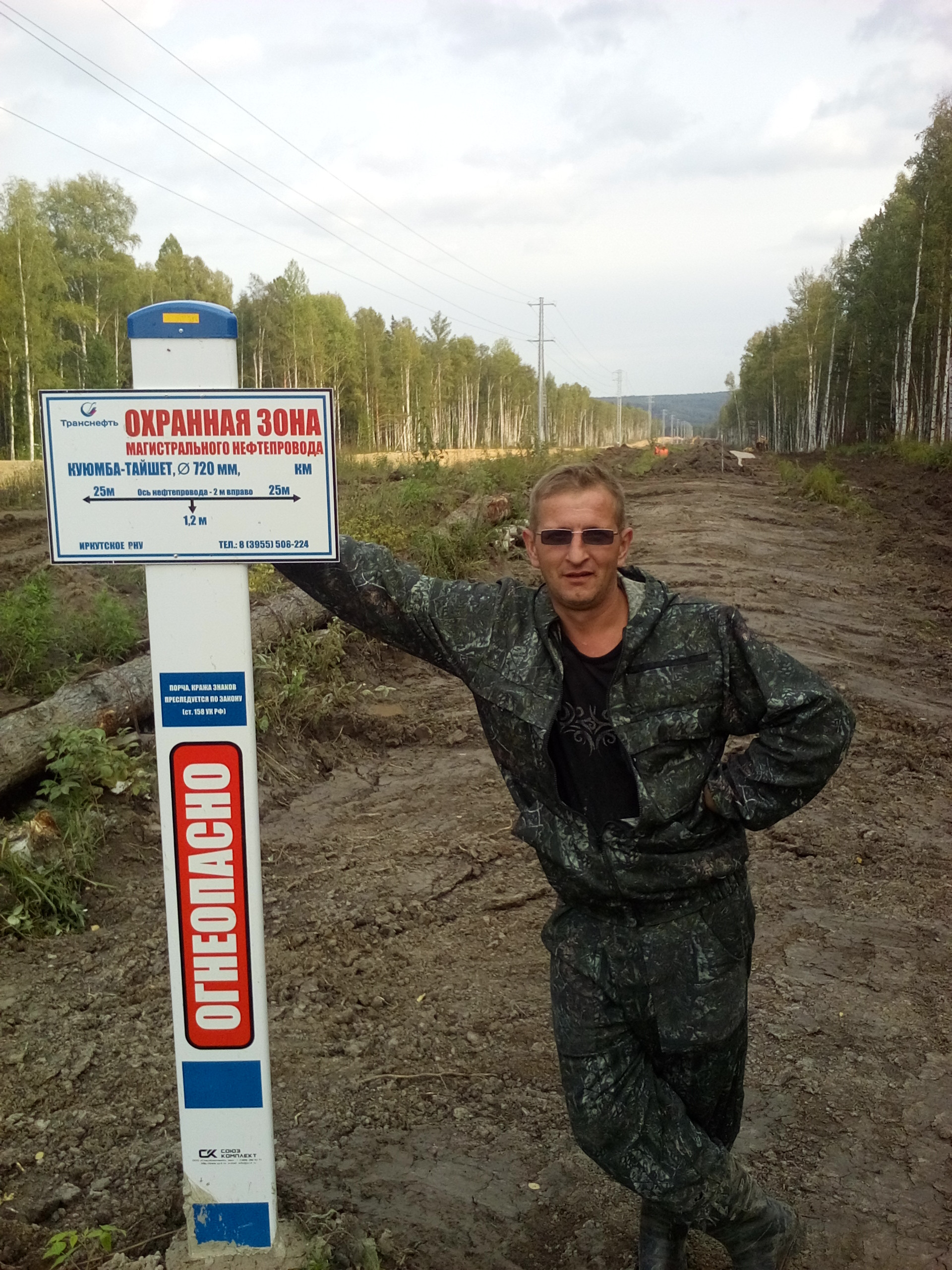 Знакомство Вахтовиков знакомство вахтовиков