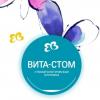 ВИТА-СТОМ, стоматологическая клиника