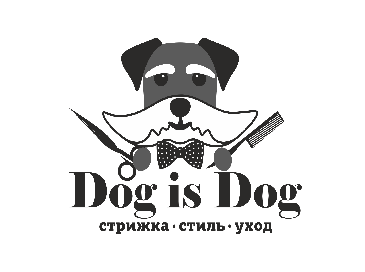 Логотипы стрижки собак и кошек