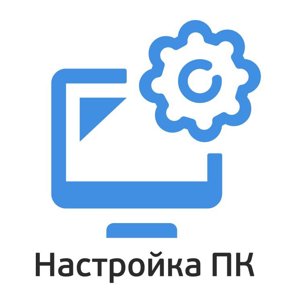 Настройка ПК