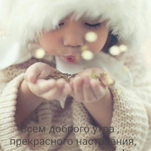 Мария