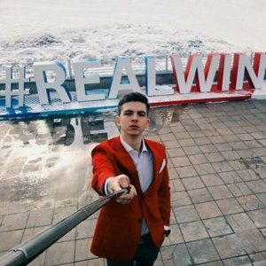 Александр