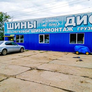 All tyres диски шины