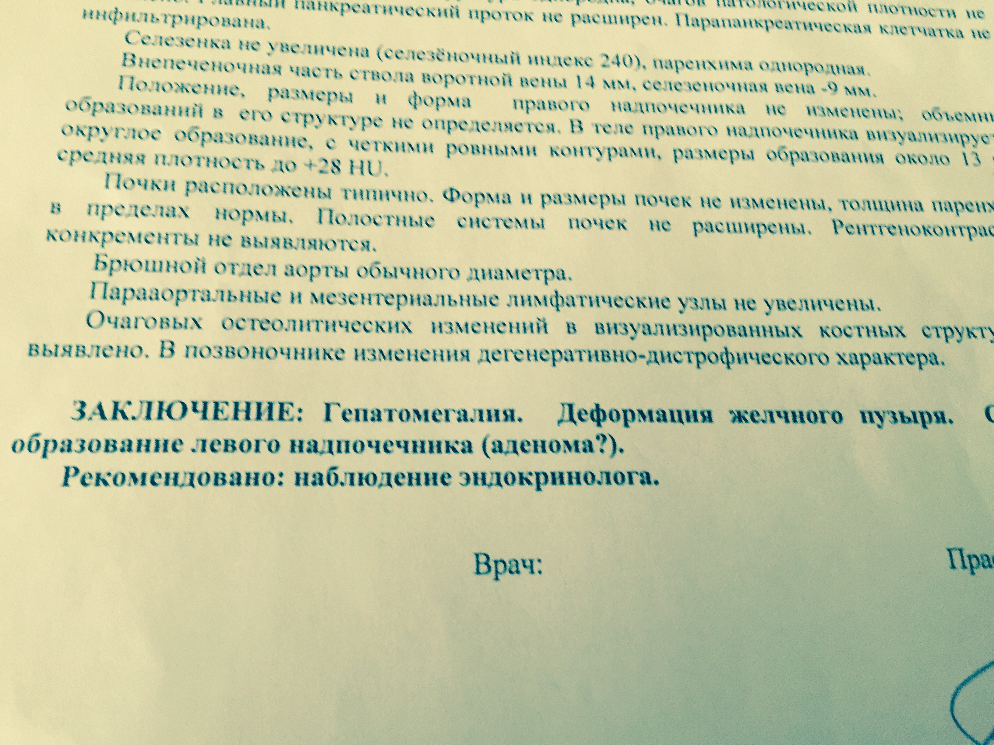 Клиника Аперто, лечебно-диагностические центры в Новосибирске — отзыв и  оценка — Ната Ли