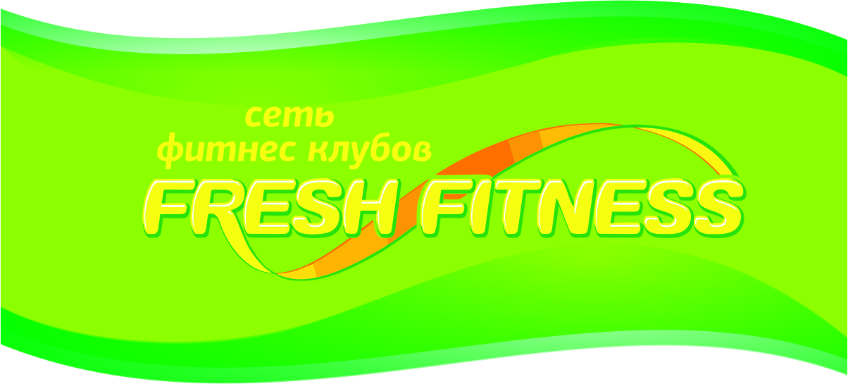 Fresh фреш. Фреш фитнес. Фреш фитнес логотип. Фреш фитнес СПБ. Фреш фитнес Екатеринбург.