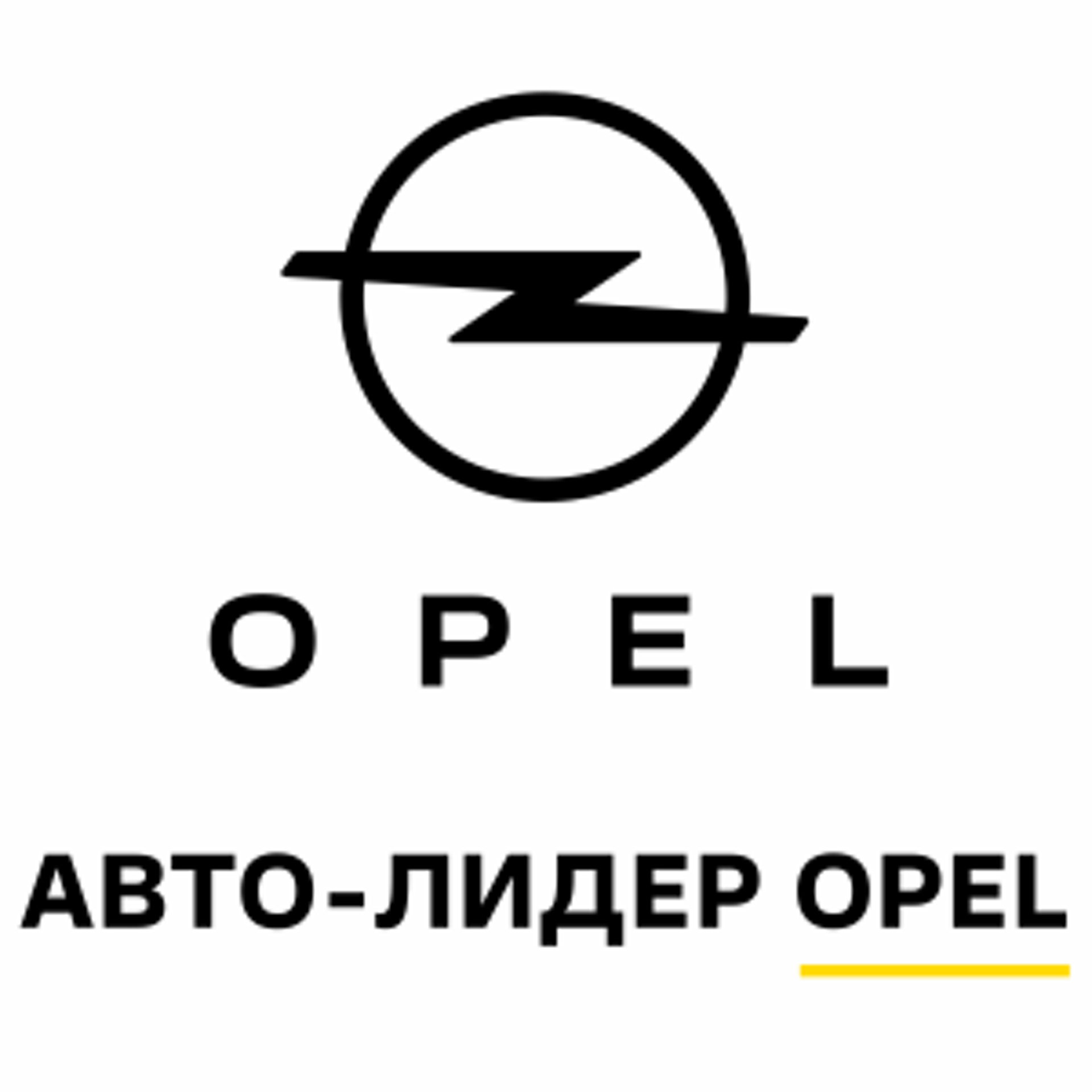 Авто-лидер, автоцентр, проспект Космонавтов, 8, Екатеринбург — 2ГИС