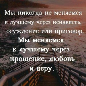 Nadezhda Molchanova