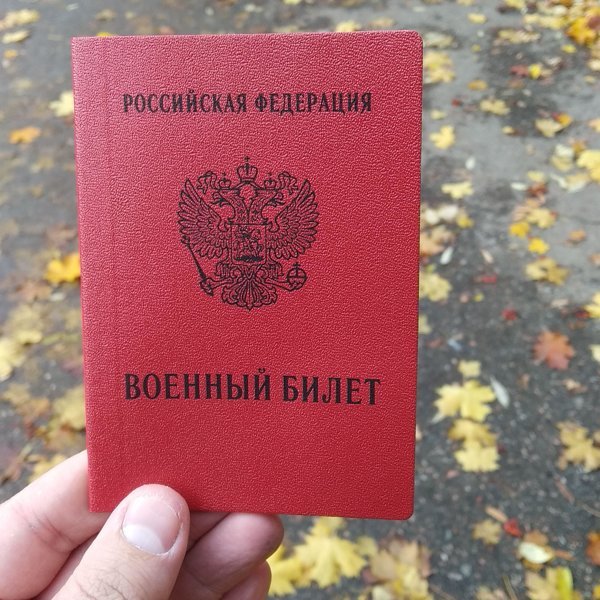 Фото на военник требования 2025