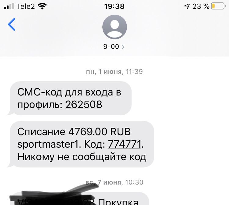 Спортмастер красноярск адреса