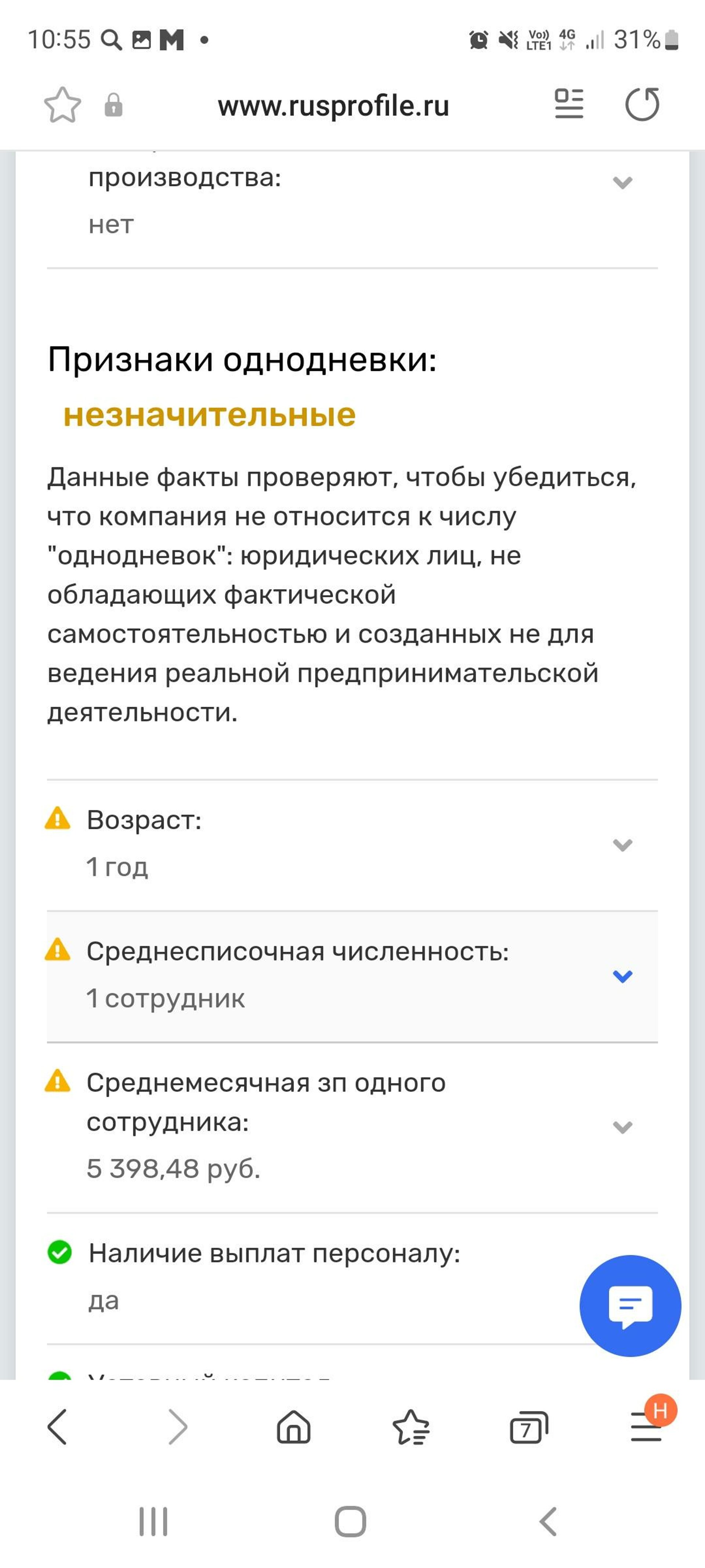 Нордвик Кантри Хаус, строительная компания, Междуречье, улица Славянская,  2, Пушкино — 2ГИС