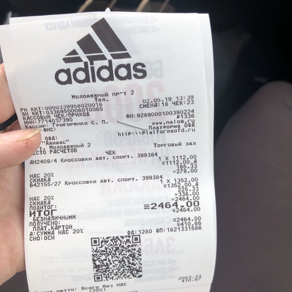 Магазин Adidas Кемерово Магазин Adidas Кемерово