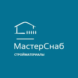 Мастерснаб