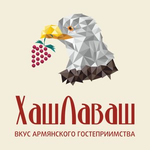 ХашЛаваш 