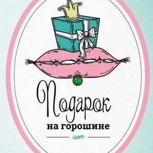 Магазин Подарков В Санкт Петербурге Адреса