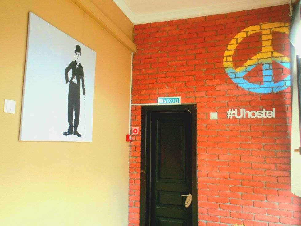 U hostel: отзыв от Иван~и~Данило