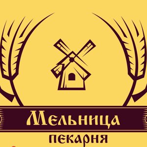 Мельница