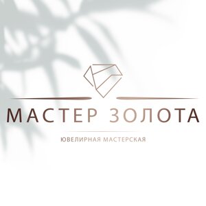 Мастер-золота