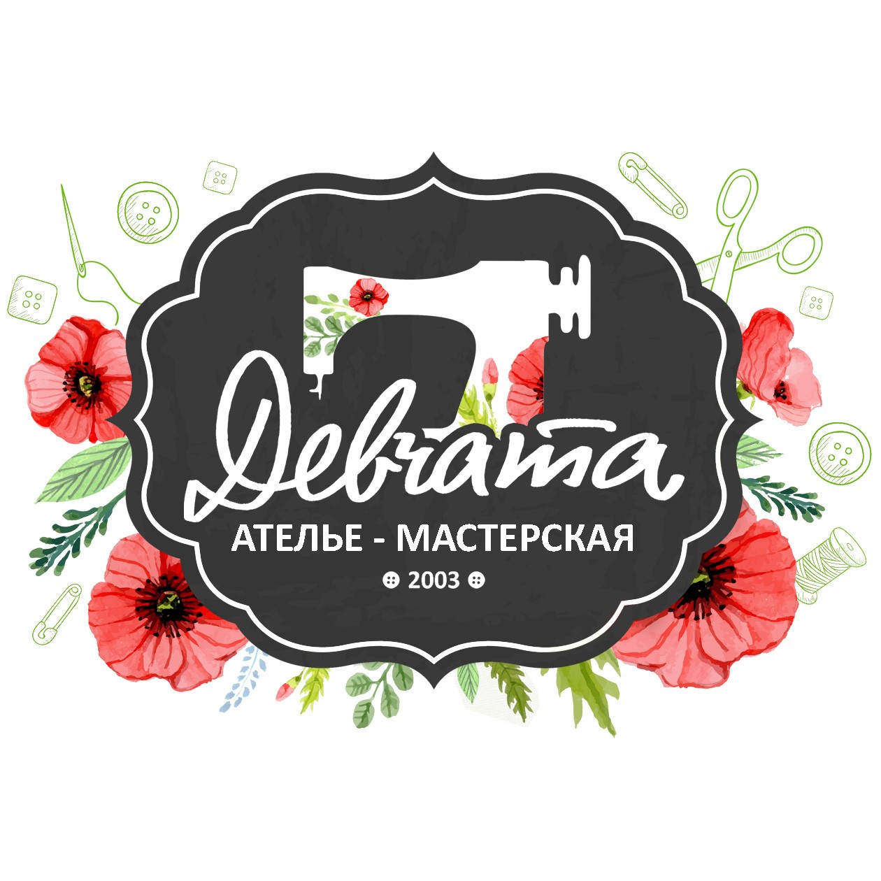 Ксения сок ателье