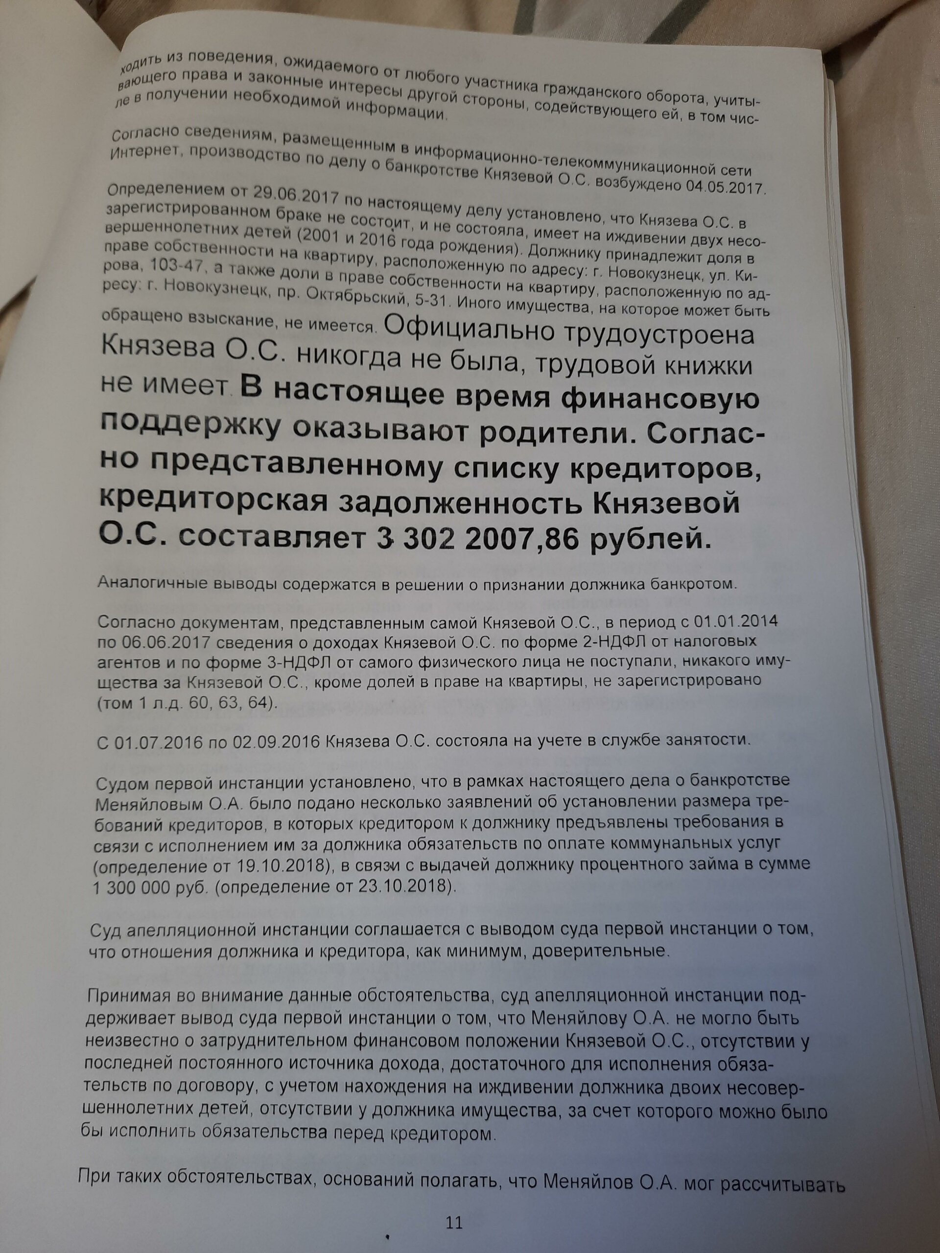 Рен тв, телевизионный канал, БЦ M-Style, Партийный переулок, 1 к57 ст3,  Москва — 2ГИС