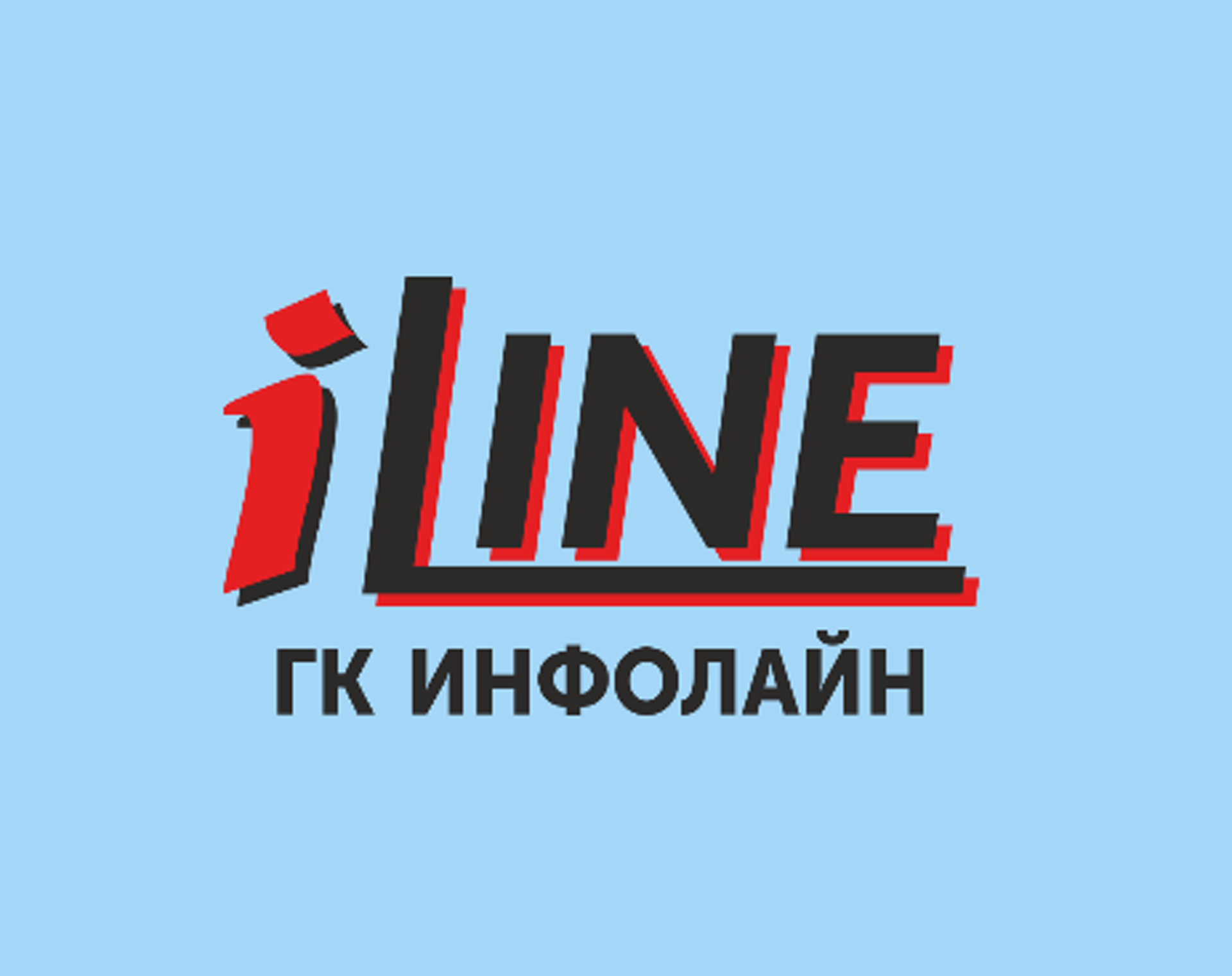 Инфолайн, улица Воронежская, 47а, Хабаровск — 2ГИС