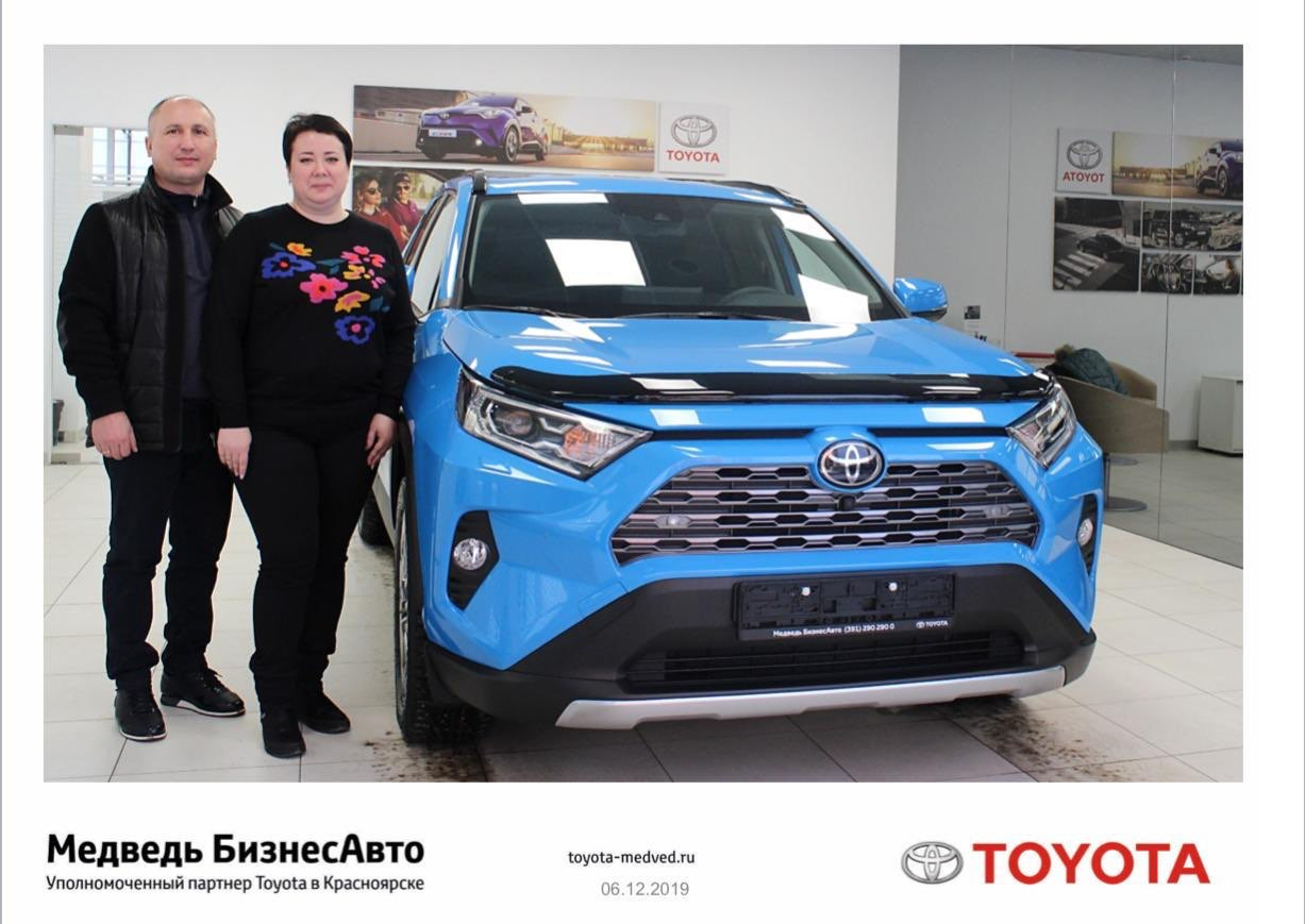 Toyota красноярск. Toyota partner. Тойота медведь. Тойота центр в Красноярске на караульной 37.