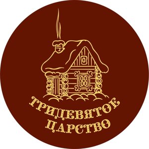 Тридевятое царство