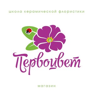 Первоцвет