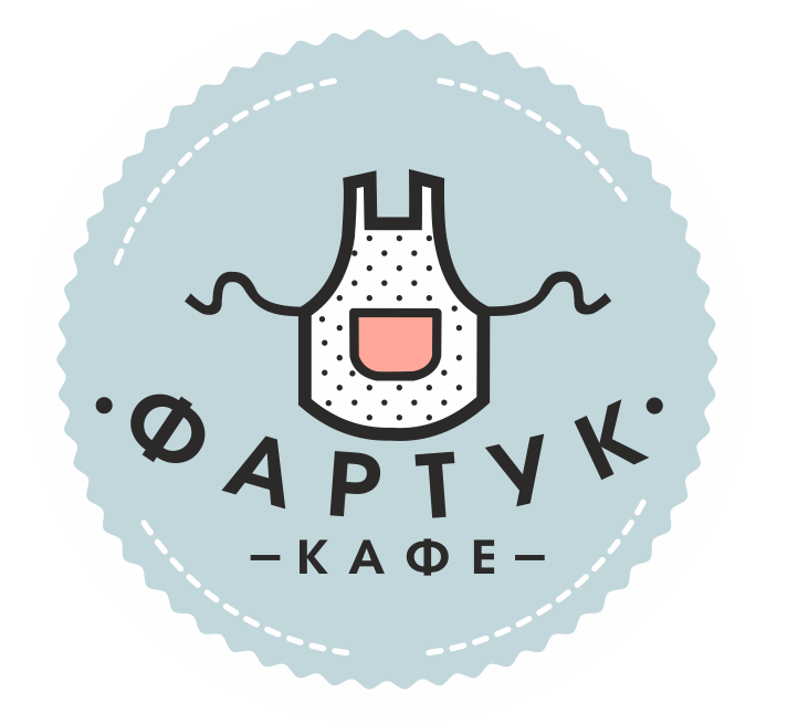 Кафе фартук. Кафе фартук Иркутск. Фартук с лого. Фартук для кафе. Фартук с логотипом.