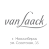 van Laack, монобрендовый бутик немецкой одежды