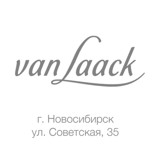 Магазин Немецкой Одежды В Новосибирске