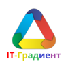 IT-Градиент