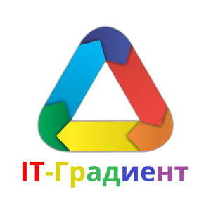 IT-Градиент