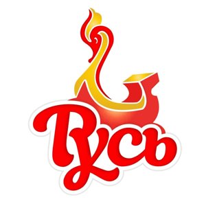 Русь