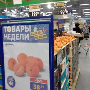 Искать Магазин Лента Искать Магазин Лента