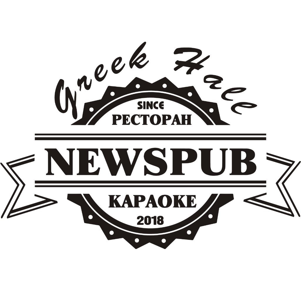 Ньюс паб. Торговый дом элита. NEWSPUB Волгоград. NEWSPUB Волгоград адрес.