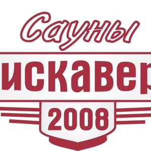 Дискавери