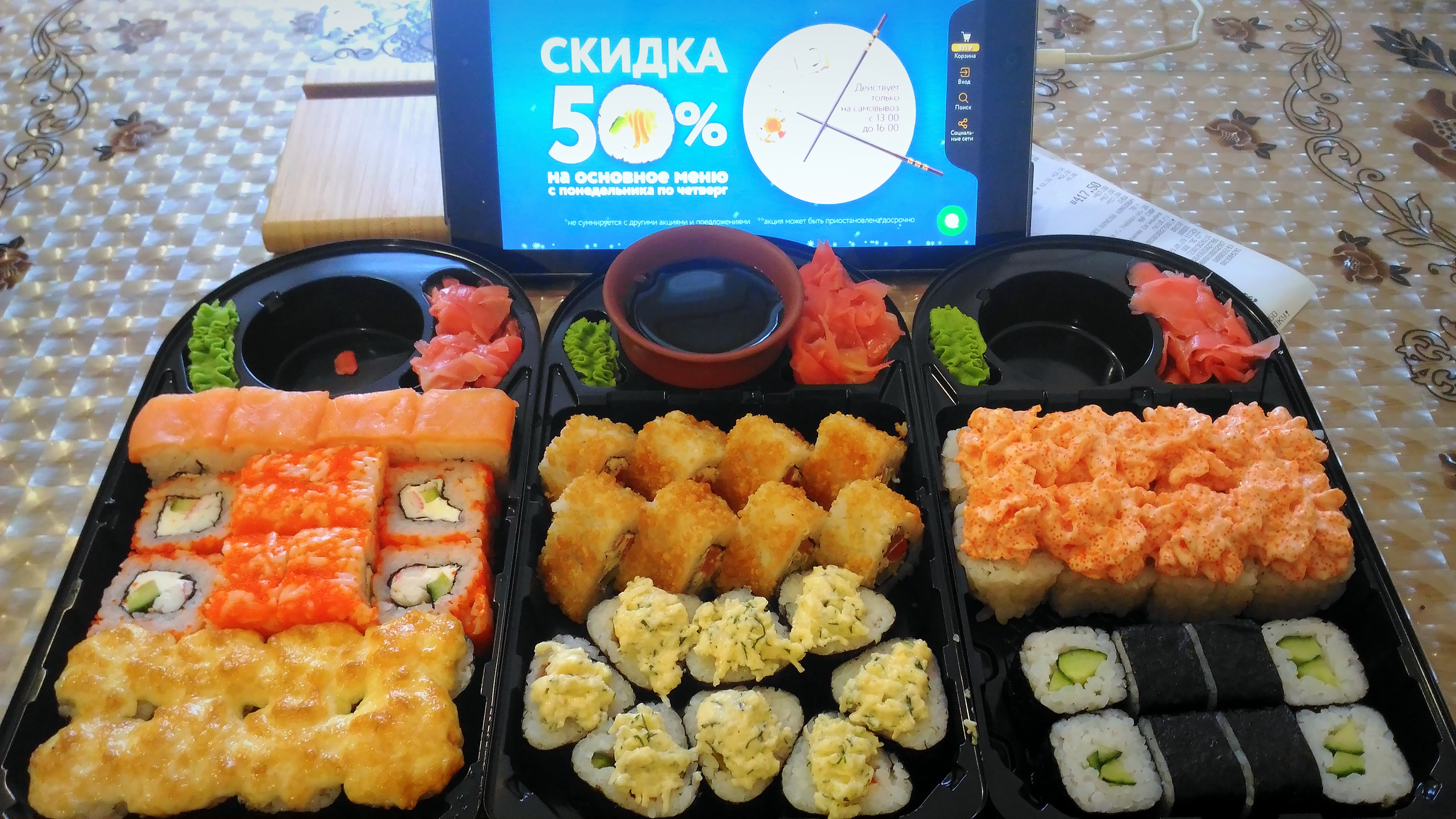 Где самые вкусные суши в томске отзывы фото 59