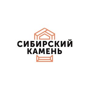 Сибирский камень