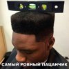 Илья Королёв