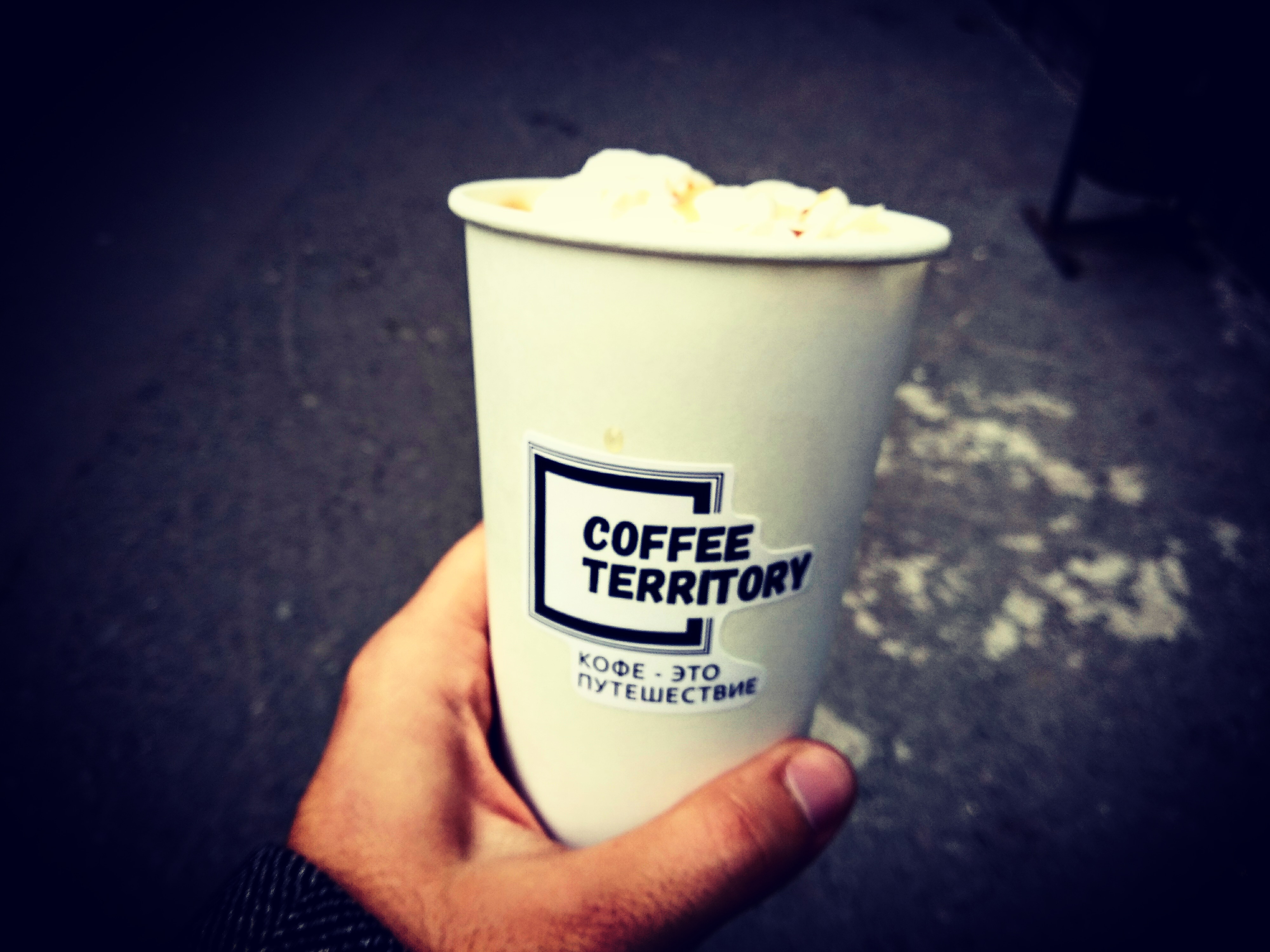 Территория кофе. Coffee Territory Екатеринбург. Территория кофе Москва. Coffee Territory кофе Екатеринбург.