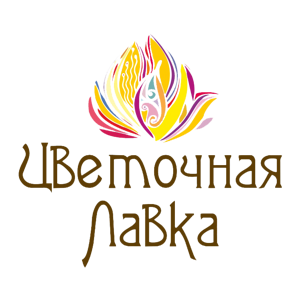 Цветочная лавка